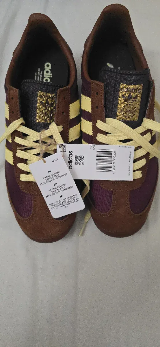 Zapatillas Adidas Marrones y Moradas