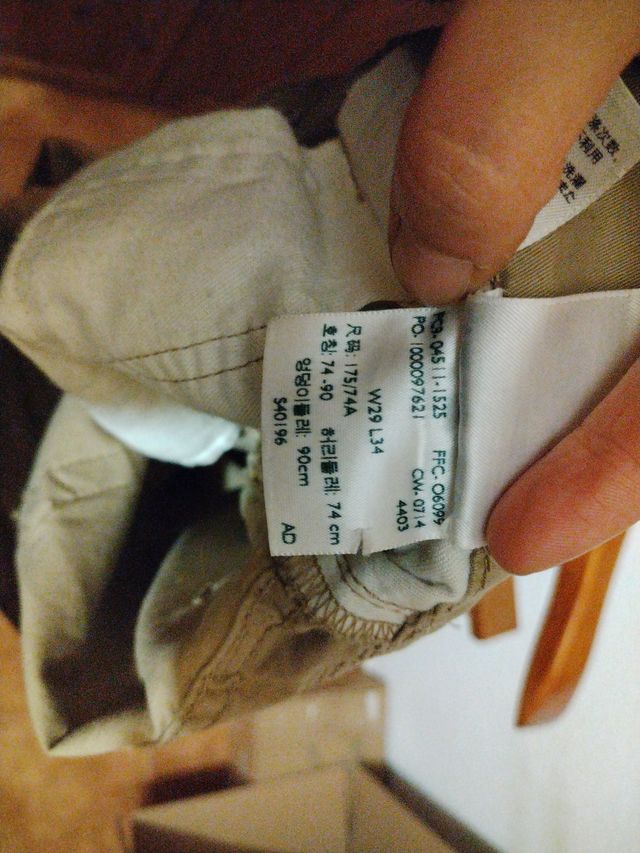 Vaqueros Levi's 511 Beige rectos talla S