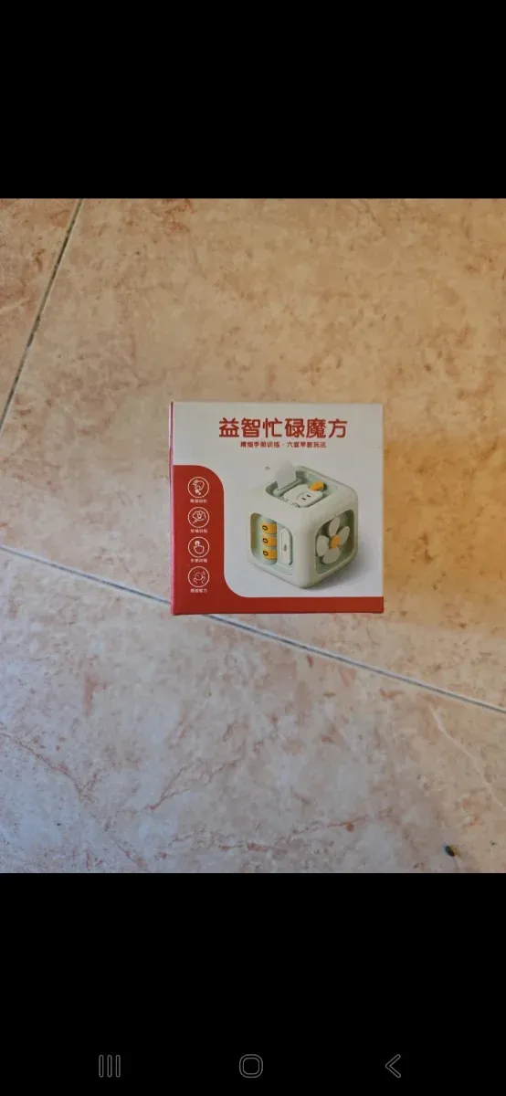 Cubo Actividades Bebé Ainiv