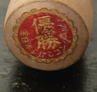 Coppia Bambole Kokeshi Giapponesi