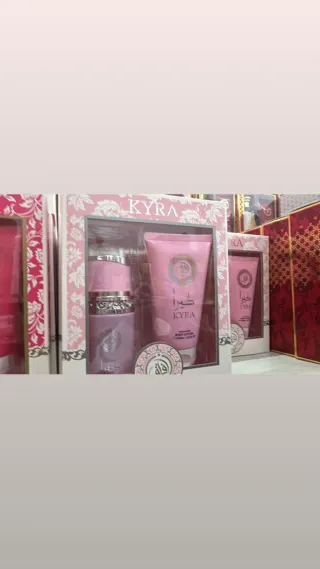 Perfume y crema árabe Aswad tendencia