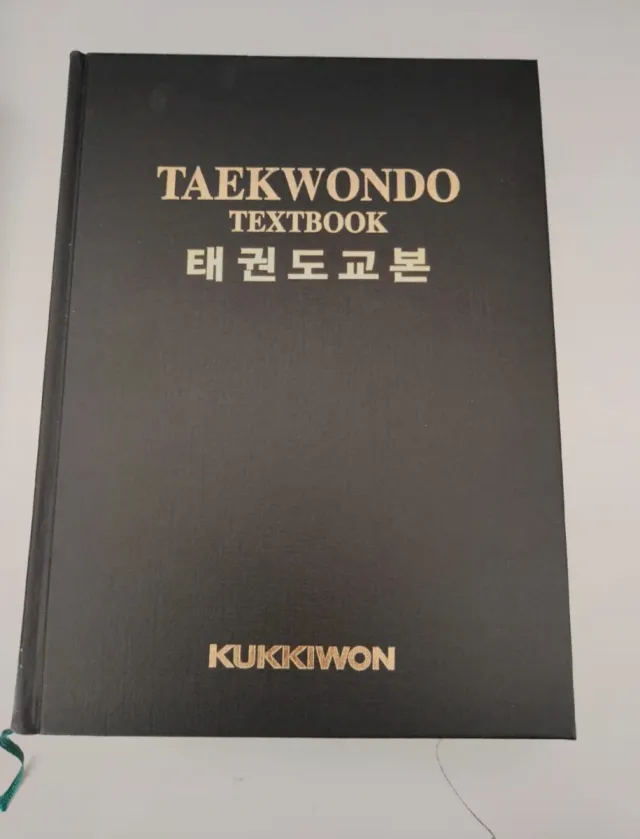 Taekwondo Textbook Edited by Kukkiwon