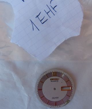 Esfera Seiko Quartz SQ 100