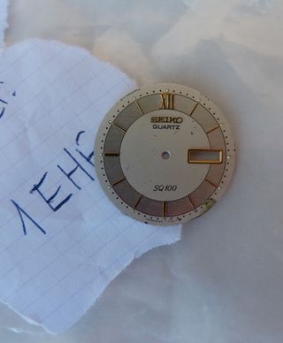 Esfera Seiko Quartz SQ 100