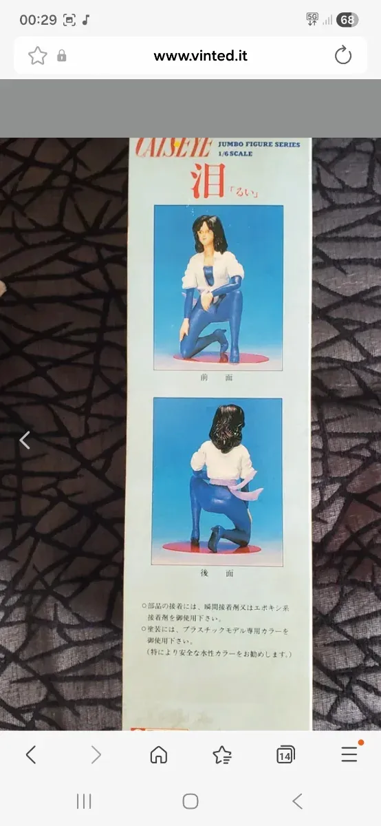 Figura Tsukuda Hobby Cat's Eye Jumbo 1/6