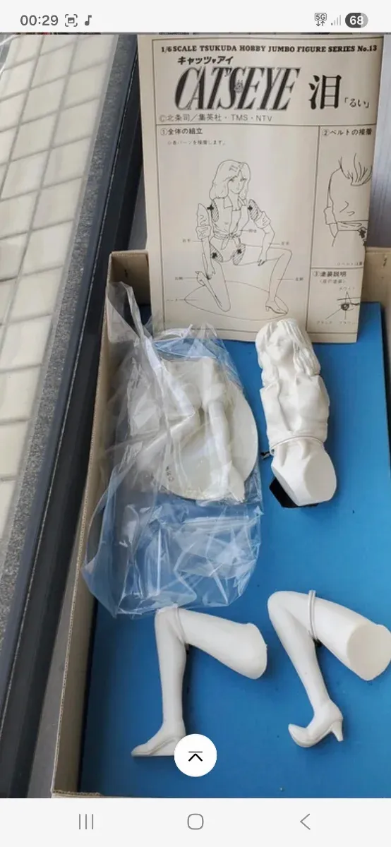 Figura Tsukuda Hobby Cat's Eye Jumbo 1/6