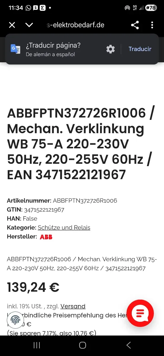 WB75-A Latch ON POSITION