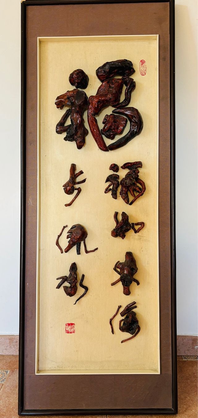 Esta obra tiene un alto valor artístico y un poten