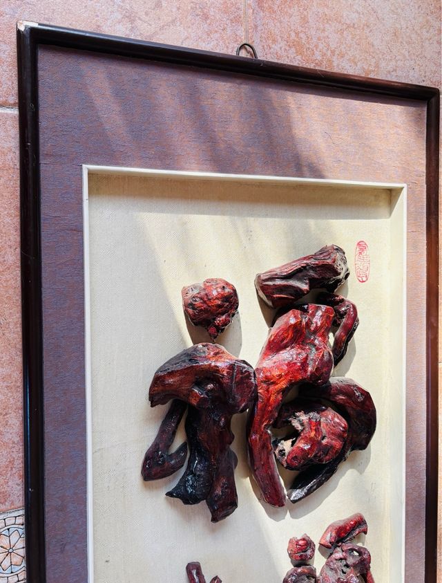 Esta obra tiene un alto valor artístico y un poten