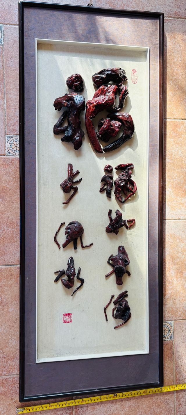 Esta obra tiene un alto valor artístico y un poten