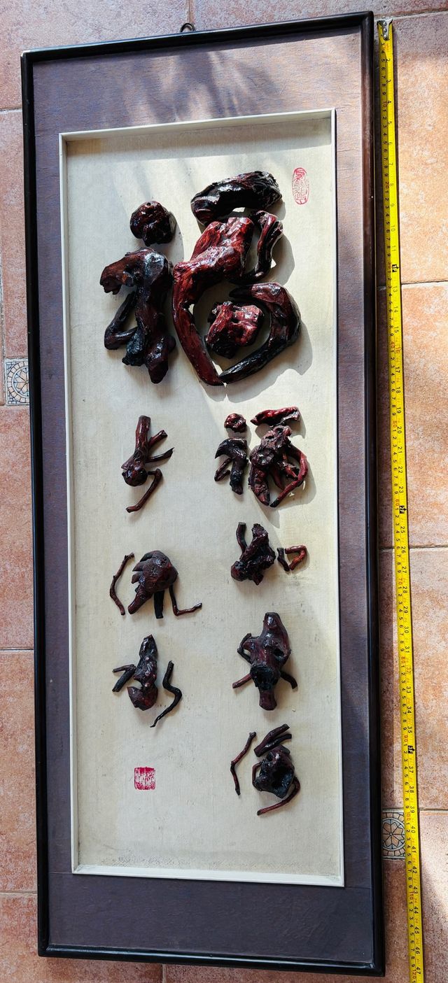 Esta obra tiene un alto valor artístico y un poten