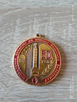 Medalla y 2 insignias militares soviéticas