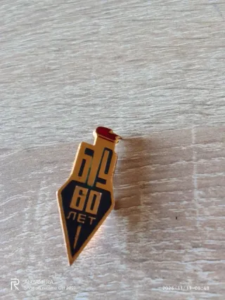 Medalla y 2 insignias militares soviéticas