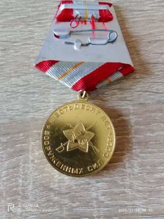 Medalla Soviética 1918-1978