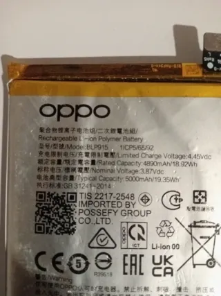 Batteria OPPO A17 BLP915