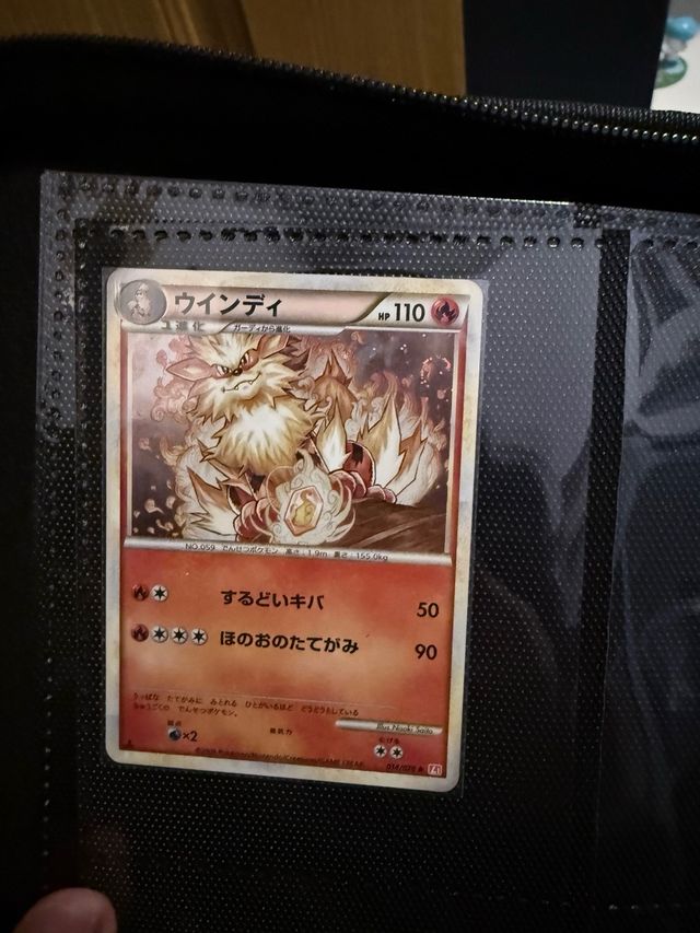 Carta Pokémon Arcanine L1HG 014