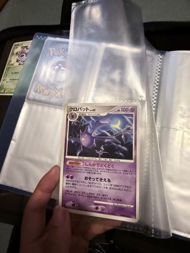 Carta Pokémon Crobat Lv.45 DP2