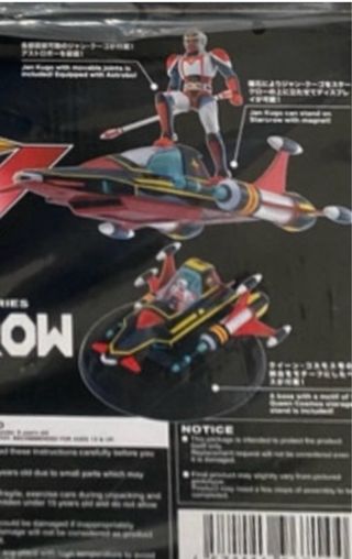 Trio Startzinger Action Toys