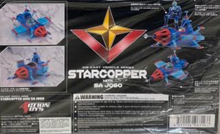 Trio Startzinger Action Toys