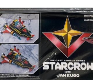 Trio Startzinger Action Toys