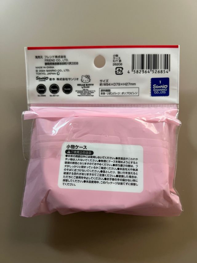 Cajita Joyero Hello Kitty Accesorios