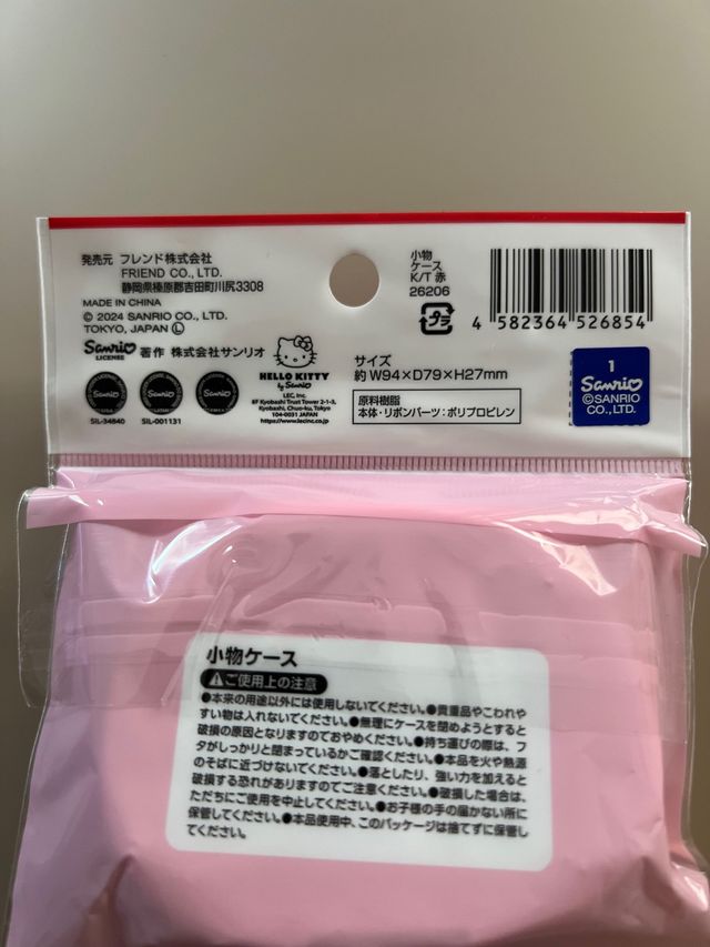 Cajita Joyero Hello Kitty Accesorios