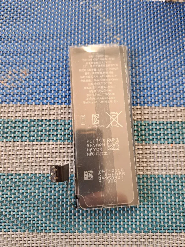 Batteria iPhone 6g 1560mAh