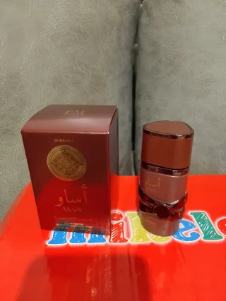 Perfume BORBORN ASAW Marrón Dorado Hombre