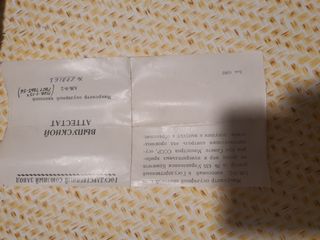 Microscopio ocular ruso MOB-1-15x