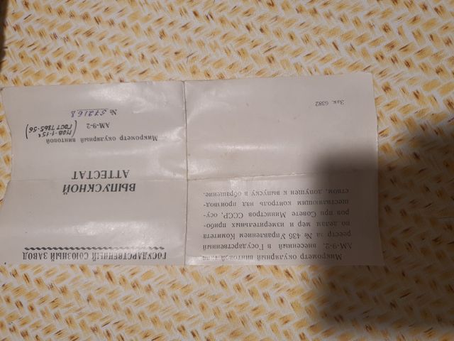 Microscopio ocular ruso MOB-1-15x