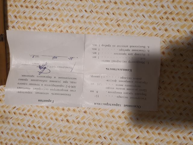 Microscopio ocular ruso MOB-1-15x