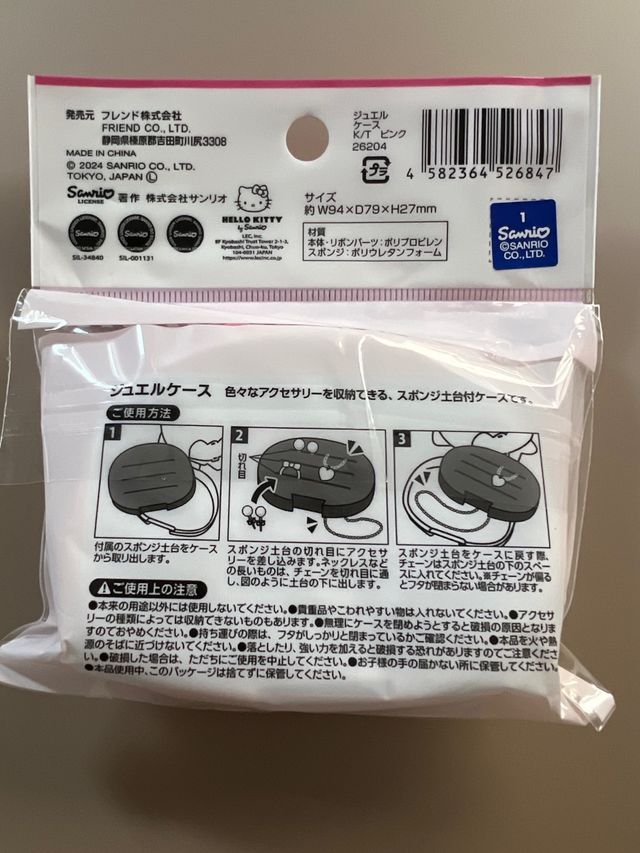 Cajita Joyero Hello Kitty Nuevo