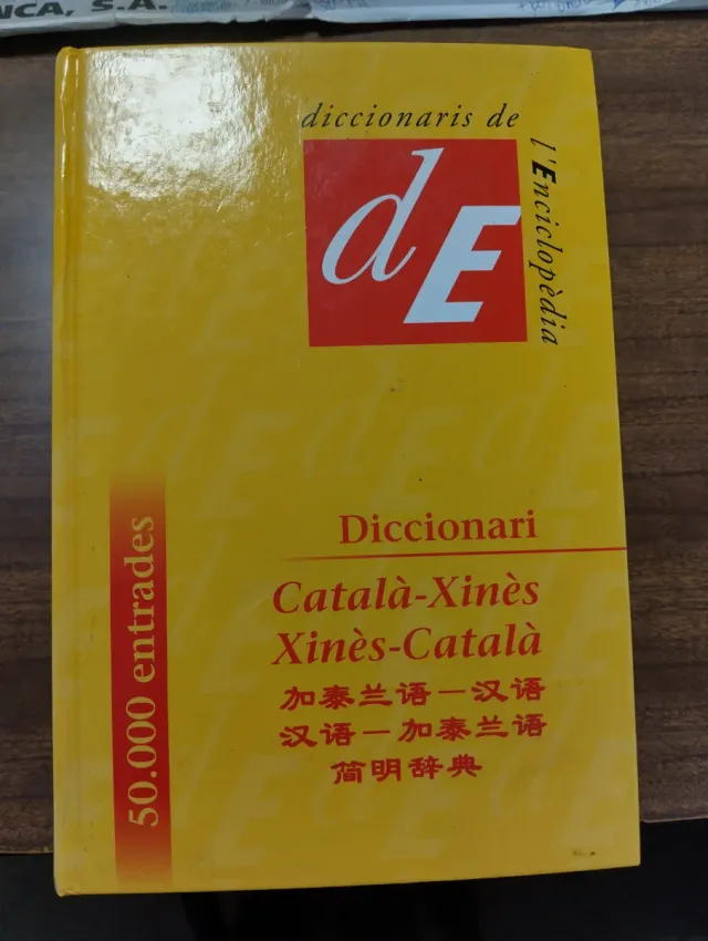 Diccionari Català-Xinès / Xinès-Català