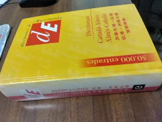 Diccionari Català-Xinès / Xinès-Català