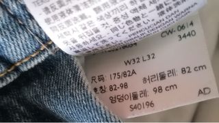 Pantalón vaquero Levi's 513