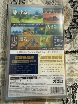 Zelda Breath of the Wild + Expansion Pass (JP)