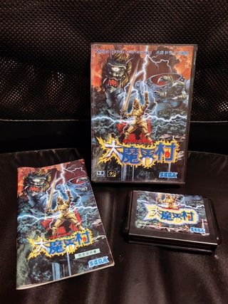 Ghouls 'n Ghosts - Daimakaimura SEGA Mega Drive