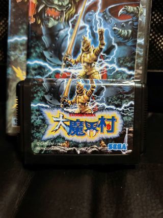 Ghouls 'n Ghosts - Daimakaimura SEGA Mega Drive