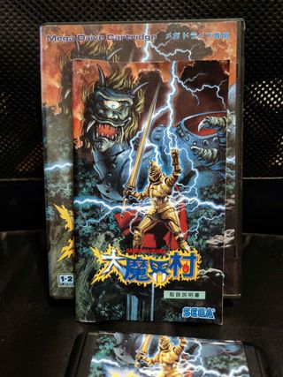 Ghouls 'n Ghosts - Daimakaimura SEGA Mega Drive