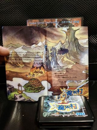 Ghouls 'n Ghosts - Daimakaimura SEGA Mega Drive