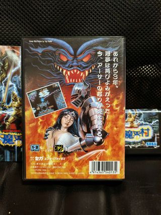 Ghouls 'n Ghosts - Daimakaimura SEGA Mega Drive