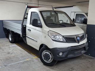 PIAGGIO NP6 TWB TIPPER 325 SR LPG 308 TOP