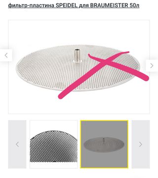 Olla Cerveza Braumeister 50L