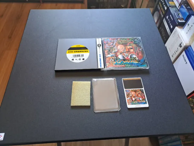 Tiger Road PC Engine CD-ROM²