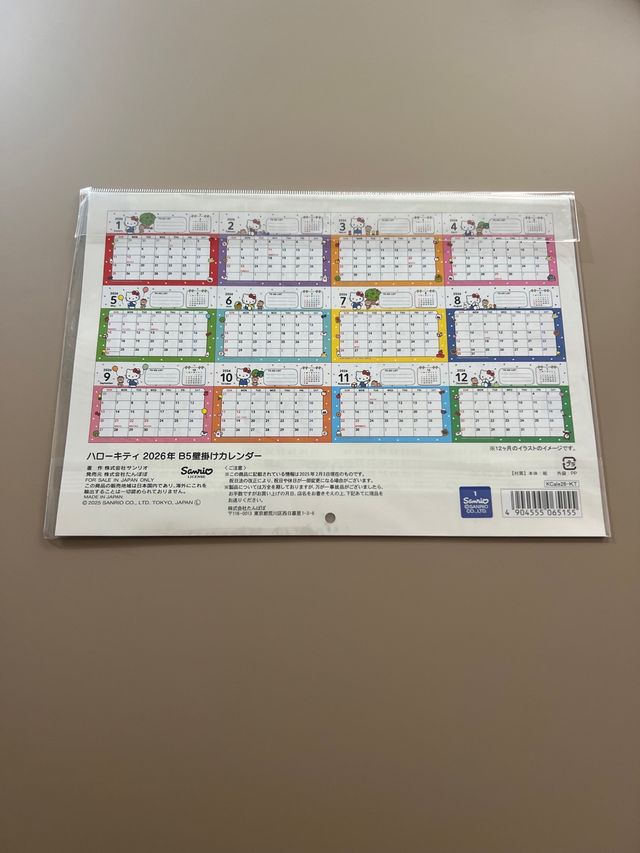 Calendario Hello Kitty 2026