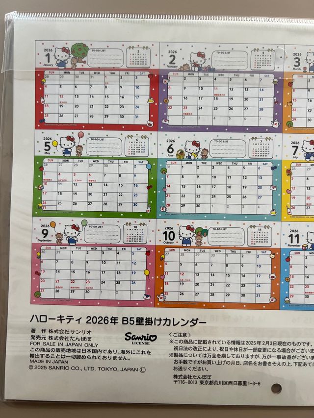 Calendario Hello Kitty 2026