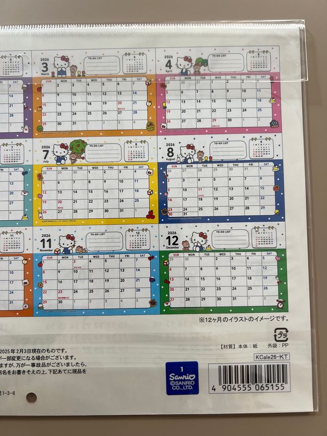 Calendario Hello Kitty 2026