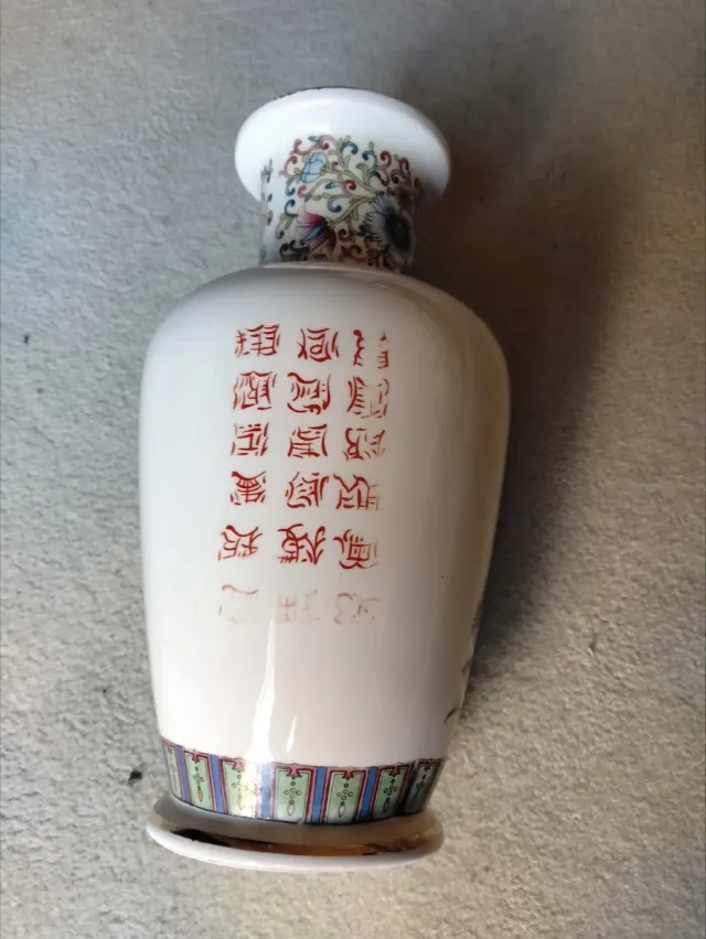 Jarrón de porcelana japonés con figuras