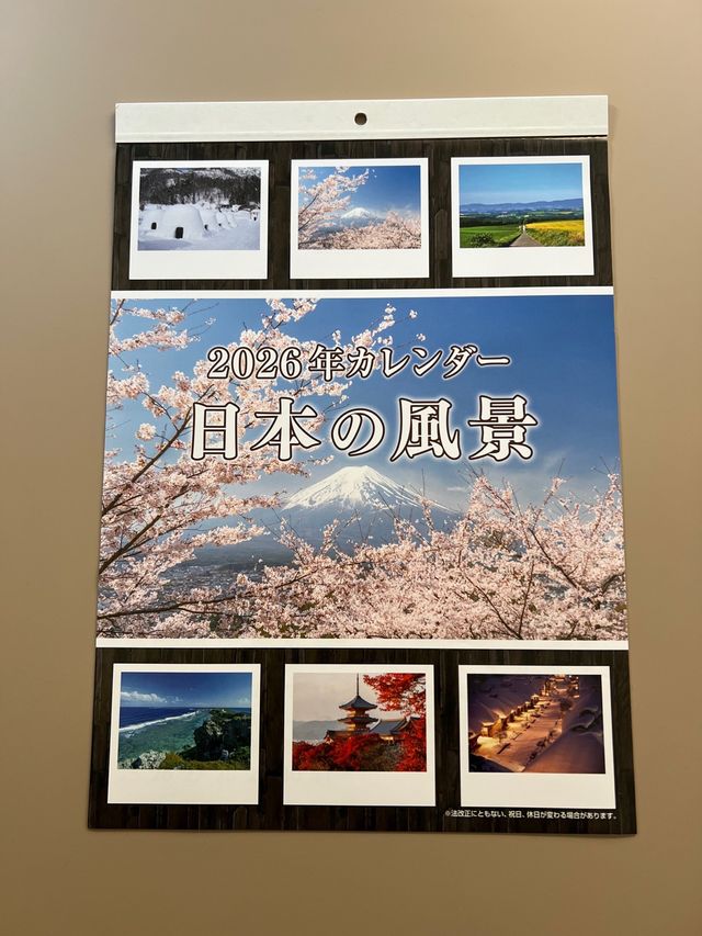 Calendario 2026 Paisajes de Japón