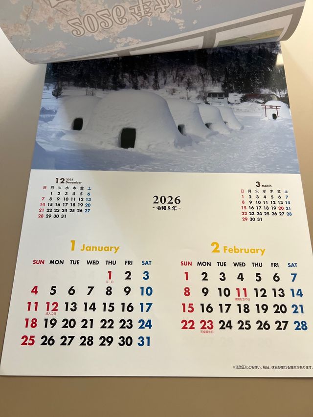 Calendario 2026 Paisajes de Japón